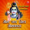 About Om Jai Shiv Omkara Song